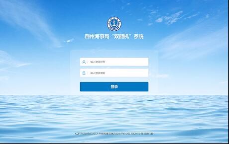 開云app官方入口(中國(guó))股份有限公司