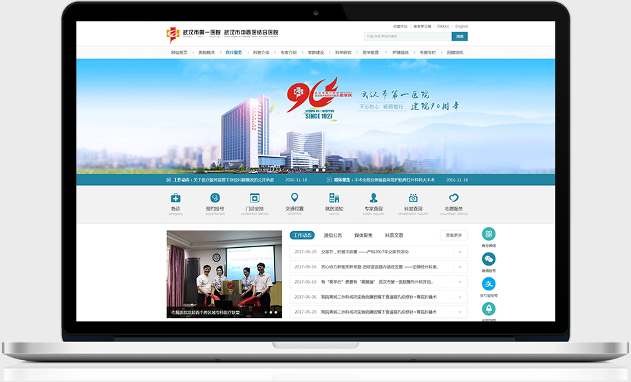 開云app官方入口(中國)股份有限公司