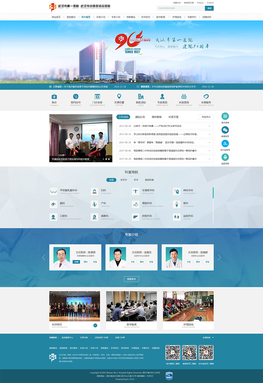 開云app官方入口(中國)股份有限公司