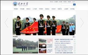 開云app官方入口(中國(guó))股份有限公司