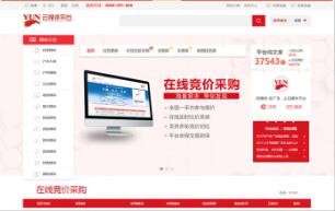 開(kāi)云app官方入口(中國(guó))股份有限公司