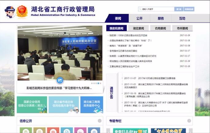 開云app官方入口(中國)股份有限公司