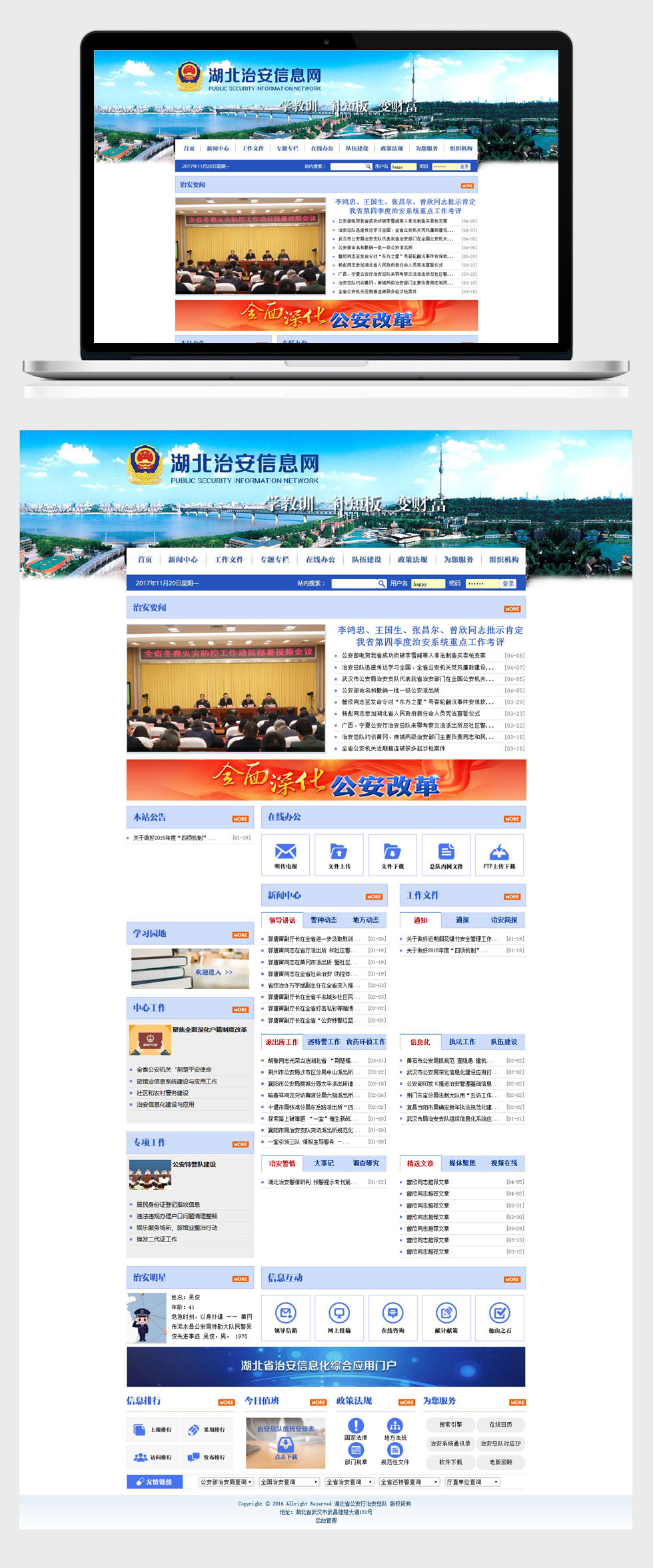 開云app官方入口(中國)股份有限公司