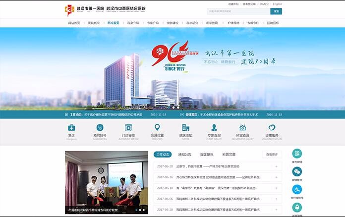 開云app官方入口(中國)股份有限公司